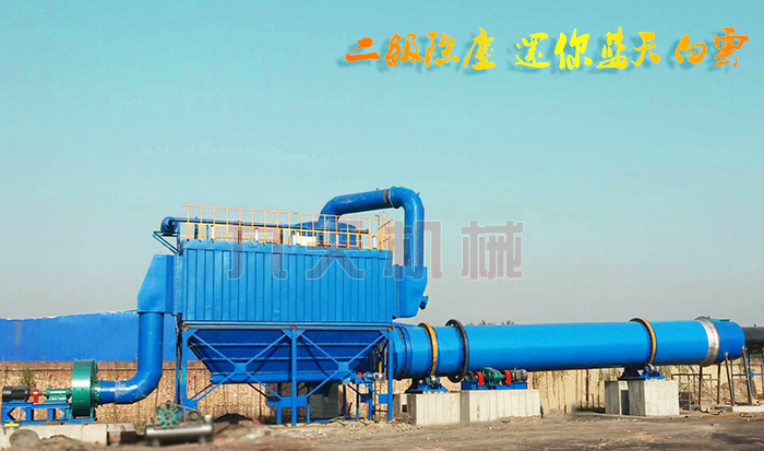 煤炭烘干機(jī)環(huán)保低耗圖