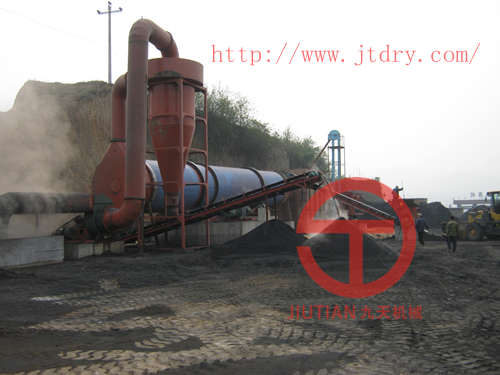 河南平頂山煤泥干燥工程_副本.jpg