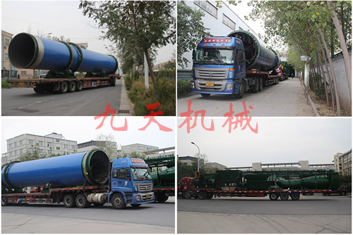 遼寧調(diào)兵山煤泥烘干機(jī)