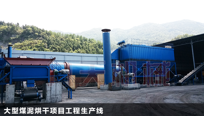 �Ĵ�ú���əC(j��)���b�F(xi��n)��(ch��ng)�D